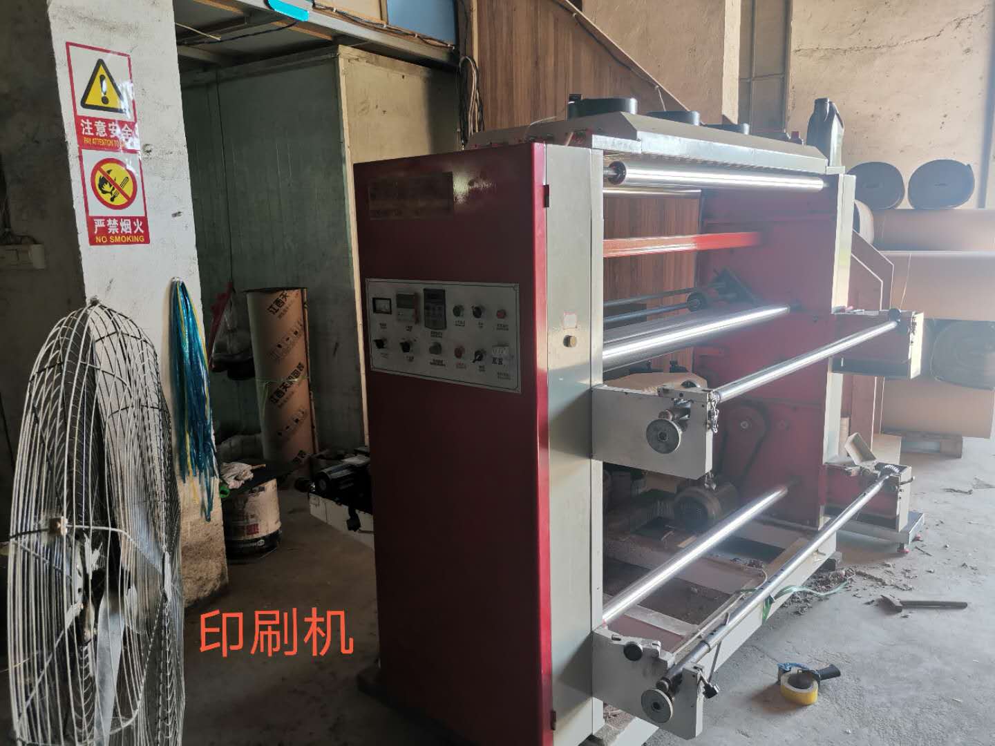 厂房展示